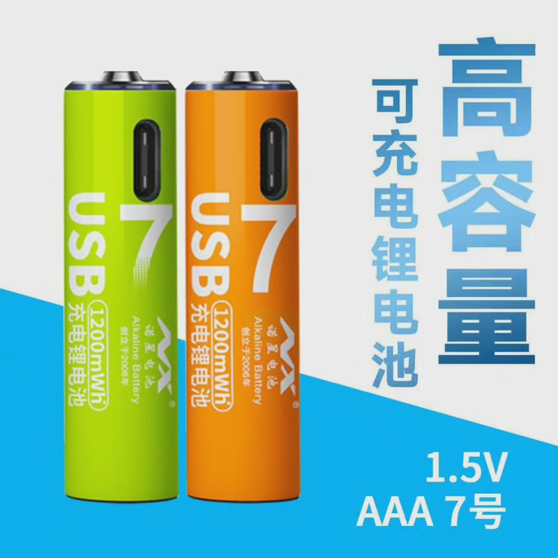 PowerCore - USB-uppladdningsbara batterier