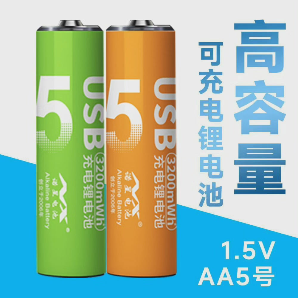 PowerCore - USB-uppladdningsbara batterier