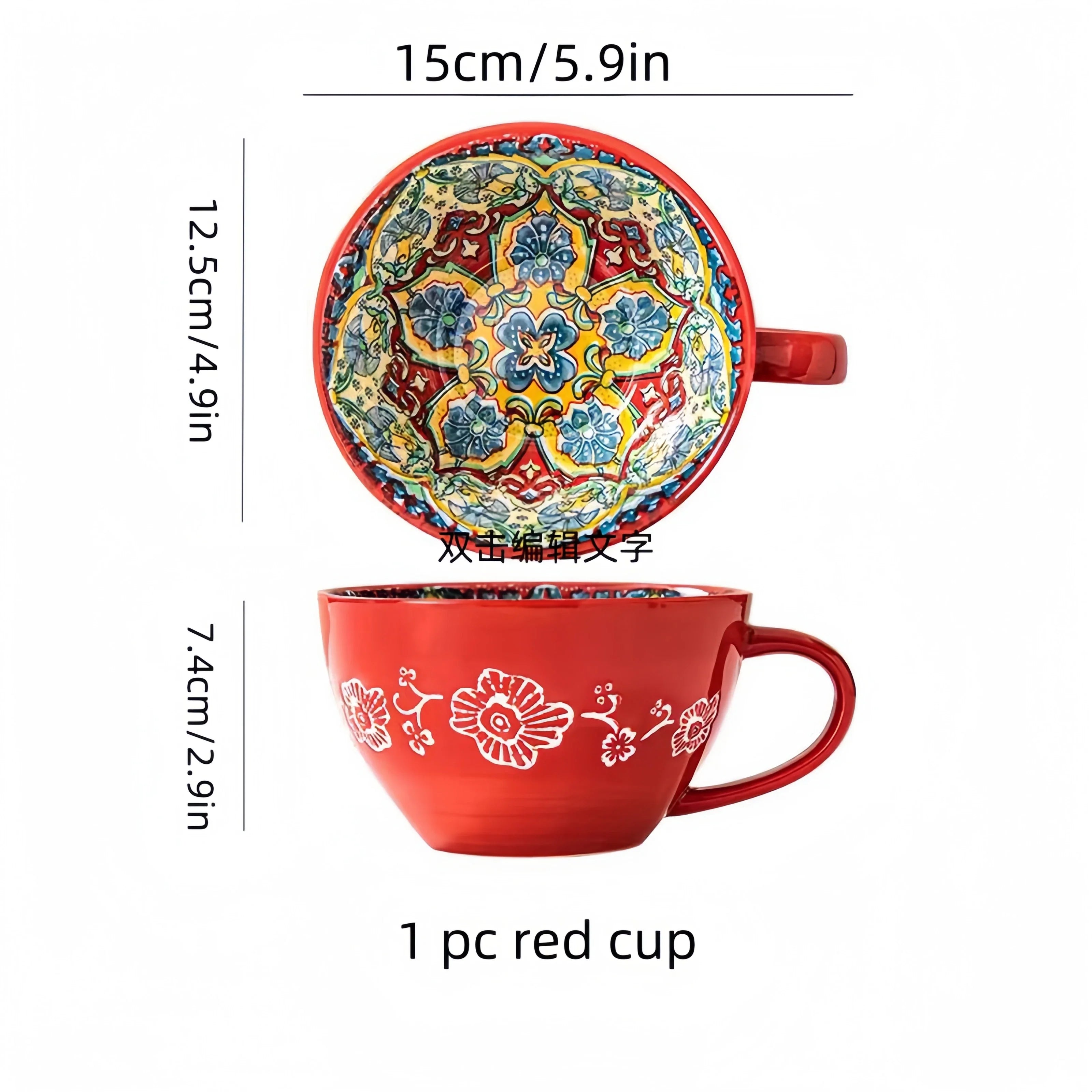 Boho Mandala Kaffekopp – Konstnärlig Keramisk Mugg för Te och Latte